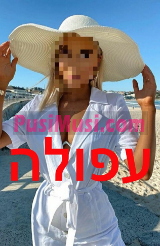 מדהים עצמית רצון, יש לו רגליים סקסיות